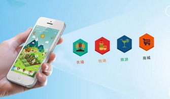 生態農業App開發 數字科技賦能現代綠色種植與銷售