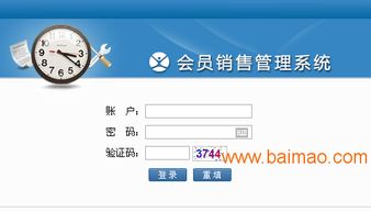 直銷軟件市場概覽 主流產品、主要廠商與價格體系解析