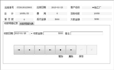 木材銷售管理系統 宏達管理軟件在進銷存領域的專業解決方案